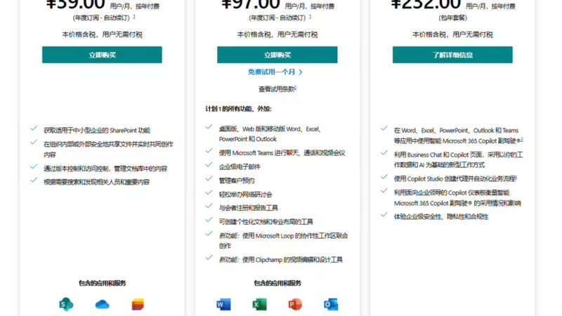 家电维修营业执照经营范围解析：了解区别，保障权益