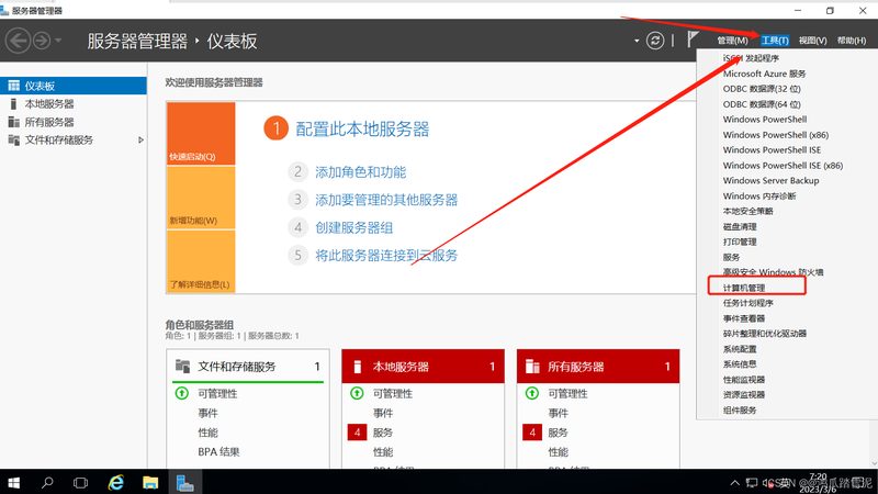 空气能热水器漏电保护开关跳闸，该如何应对？**