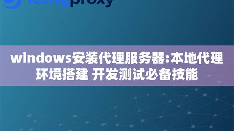 开锁换锁流程图：专业操作指南