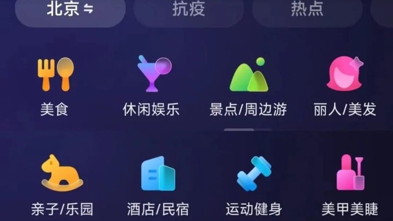 地下室防水补漏，施工报价清单揭秘